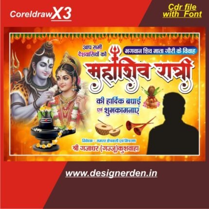 Shivratri Shiv Parvati Vivah Flex Banner design CDR file with font