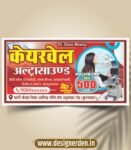 Ultrasound sonography center banner design