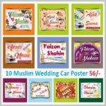 Muslim Card Poster Design CDR File
