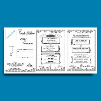 Urdu English Sqr Shadi Card