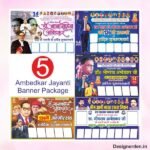 Ambedkar jayanti flex banner package design cdr file