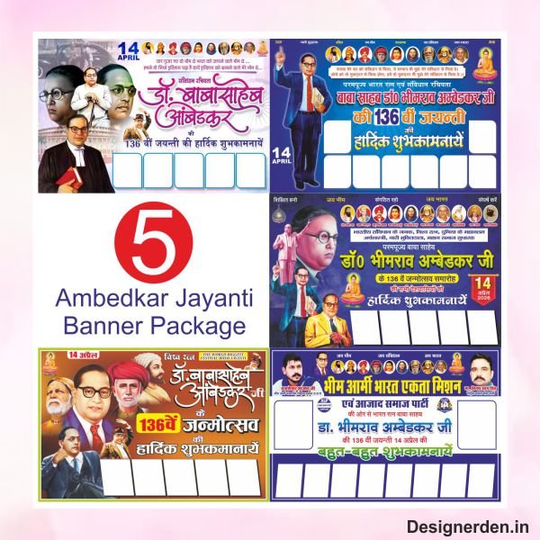 Ambedkar jayanti flex banner package design cdr file Ambedkar jayanti flex banner package design cdr file - Image 1