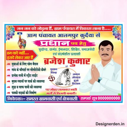 High-Quality Editable CDR Graphic Templates