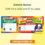 Satsang Chanda Rashid Asang Dev Ji Maharaj