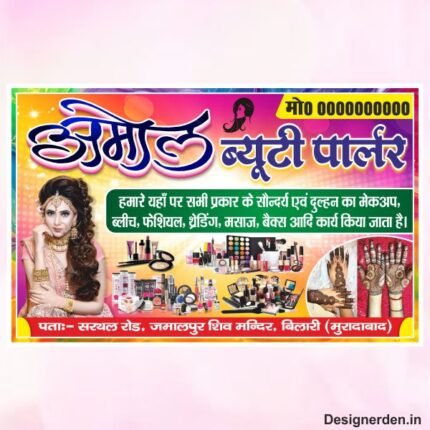 Beauty parlour flex banner design cdr file