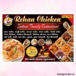Chicken restaurant flex design cdr file