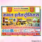 Electronic shop flex banner design cdr file