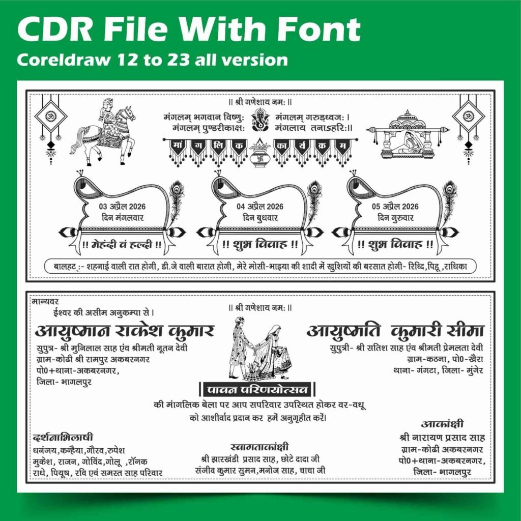 Fancy Indian Shadi Card Design - Readymade Shadi Card Format