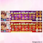 Fast food restaurant flex banner design cdr file