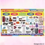 Furniture and electronic shop flex design cdr file