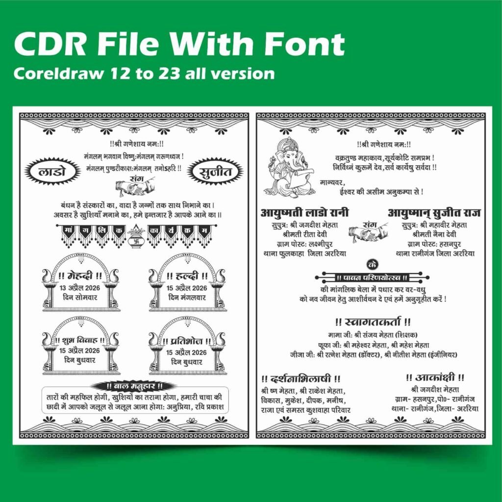 Fancy Girl Wedding Card- Hindu shadi card design