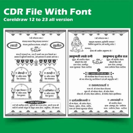 Fancy Girl Wedding Card- Hindu shadi card design