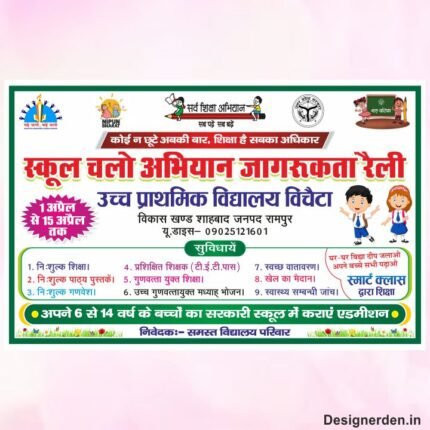 High-Quality Editable CDR Graphic Templates