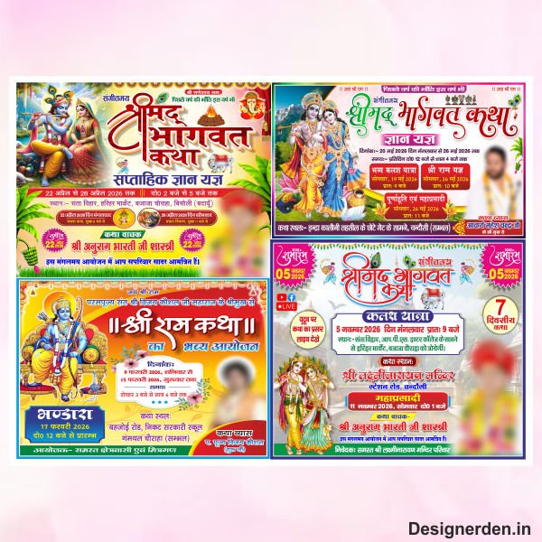 Shrimad Bhagwat Katha Flex Package Design cdr file Shrimad Bhagwat Katha Flex Package Design cdr file - Image 1