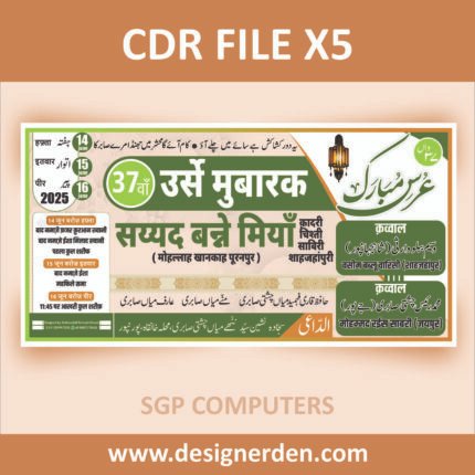 urs mubarak banner poster design