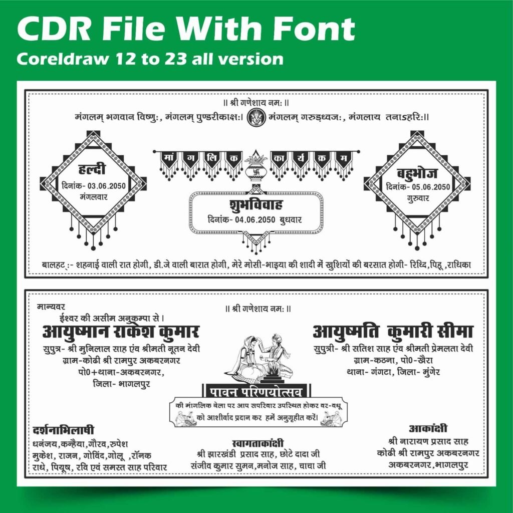 Wedding Invitation Card - Hindu Shadi Card Design