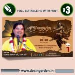 Shiv Mahapuran Katha