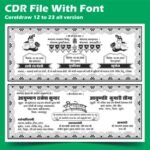 Hindu Wedding card Matter Design black and white cdr file
