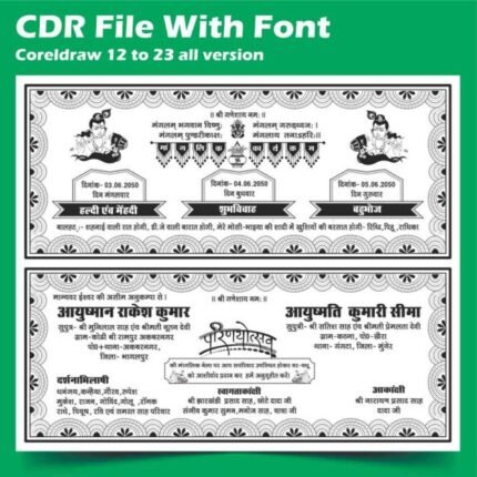 Hindu Wedding card Matter Design black and white cdr file