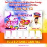 8x6=1 Holi banner design CDR FILE