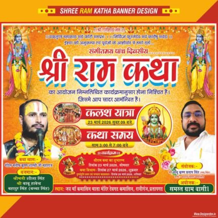Kalash Yatra Banner Design