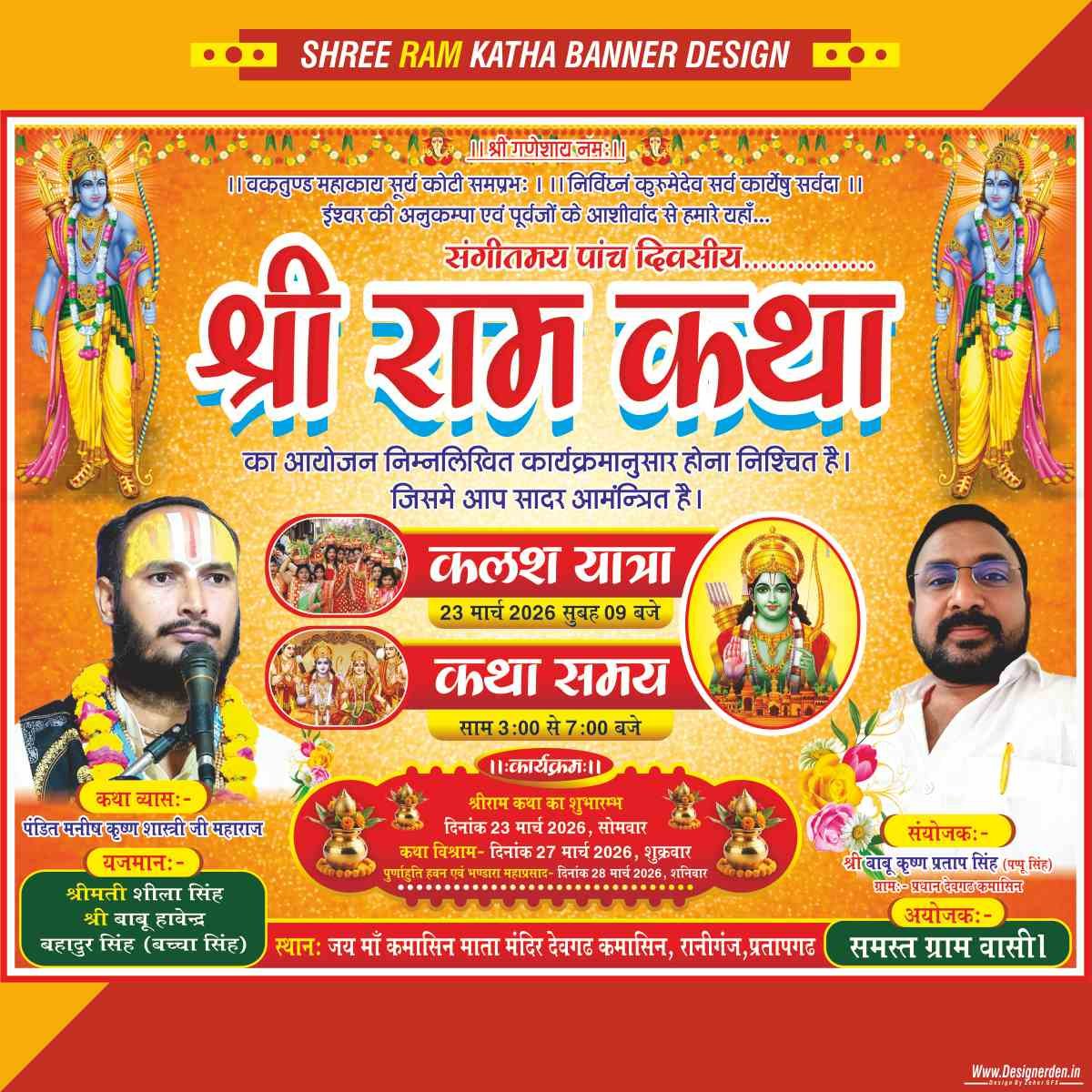 Kalash Yatra Banner Design Kalash Yatra Banner Design