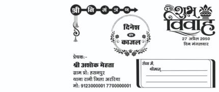 High-Quality Editable CDR Graphic Templates