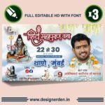 Shiv Mahapuran Katha Banner Design