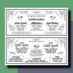 Hindu Shadi Card Package Cdr File - Shadi Card Bundle of 11 Designs - Image 2