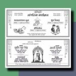 Hindu Shadi Card Package Cdr File - Shadi Card Bundle of 11 Designs - Image 5