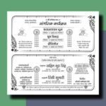 Hindu Shadi Card Package Cdr File - Shadi Card Bundle of 11 Designs - Image 6