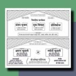 Hindu Shadi Card Package Cdr File - Shadi Card Bundle of 11 Designs - Image 7