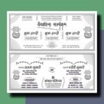 Hindu Shadi Card Package Cdr File - Shadi Card Bundle of 11 Designs - Image 10