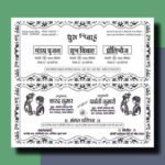 Hindu Shadi Card Package Cdr File - Shadi Card Bundle of 11 Designs - Image 12