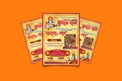 Ram Katha Invitation Card Design in Hindi - 2026 [Ver-X3+]