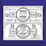 Black & White Hindu Shadi Card Cdr File