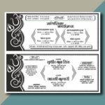 Stylish Hindu Shadi Card