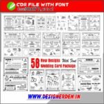 58 Hindu Wedding Card Package,Car Poster,Amantran,Shok Sandesh,CDR With Font 12 to All Version