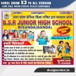 School Banner Design CDR File