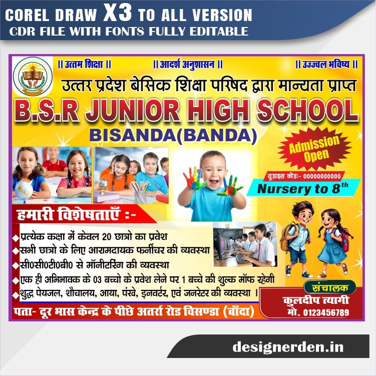 9 School Banner Design CDR File - Image 1