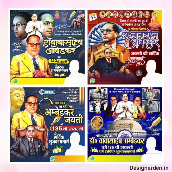 Ambedkar jayanti social media design cdr file Ambedkar jayanti social media design cdr file - Image 1