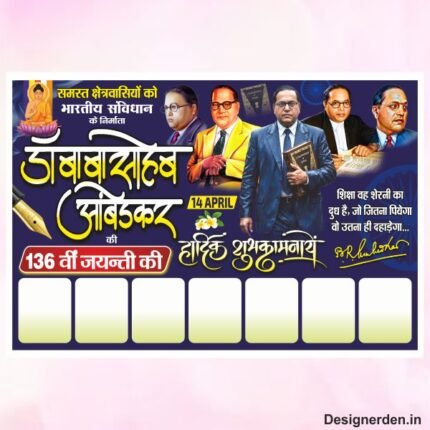 Babasaheb ambedkar jayanti flex design cdr file