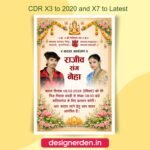 Barat Card Design CDR File - Hindu Barat Invitation [X3+]