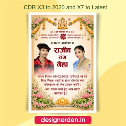 Barat Card Design CDR File - Hindu Barat Invitation [X3+]