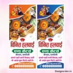 Caterers standee flex design cdr file