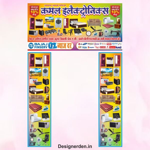 Electronic shop gate flex design cdr file Electronic shop gate flex design cdr file - Image 1