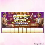 Latest babasaheb ambedkar jayanti flex design cdr file