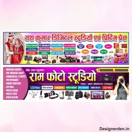 Photo studio flex design cdr file