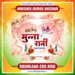 Latest & Best Car Poster CDR Design