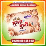 Latest & Best Weedign Card Poster CDR Design